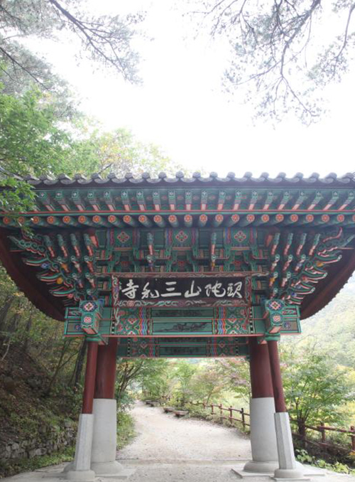 삼화사